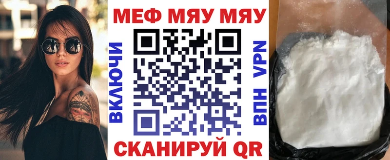 kraken   Скопин  Меф кристаллы 