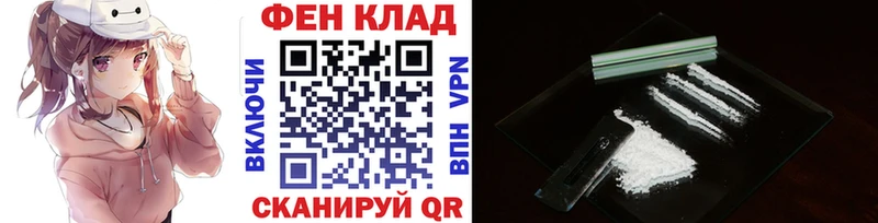 купить   Скопин  Метамфетамин витя 