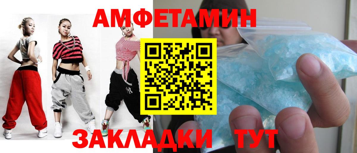 МЕТАМФЕТАМИН Декстрометамфетамин 99.9%  Первитин  МЕТАМФЕТАМИН Декстрометамфетамин 99.9%  Скопин  Вход с VPN 