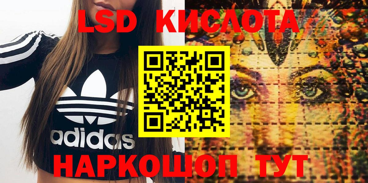 Марки NBOMe 1,5мг Скопин