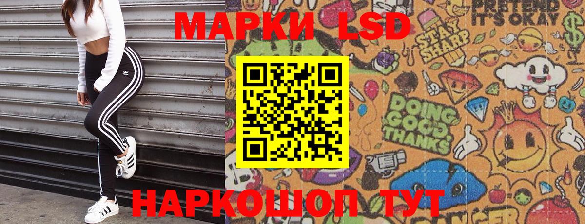 Марки 25I-NBOMe  Марки 25I-NBOMe 1500мкг  Марки 25I-NBOMe 1500мкг  Вход с VPN  Скопин 