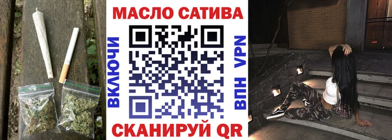 Дистиллят ТГК концентрат  ссылка на мегу ТОР  Скопин 