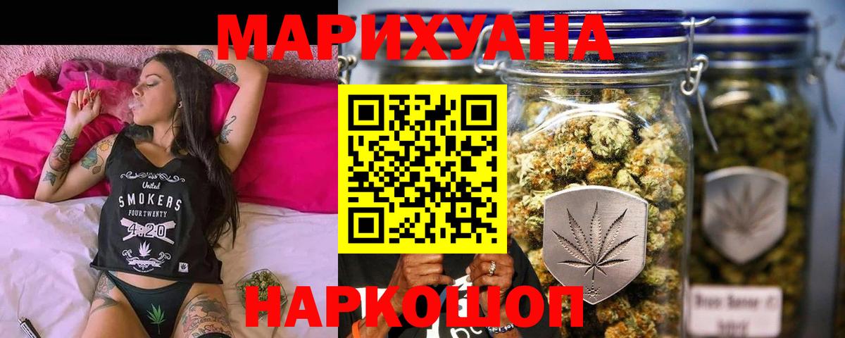Конопля Ganja Скопин